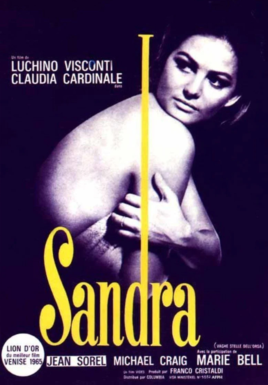 постер Сандра